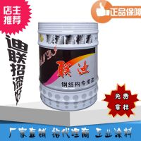 环氧云铁中间漆 防腐油漆 厂家直销 钢筋专用防腐漆 防锈漆 联迪漆业