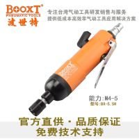 BOOXTBX-5.5H˿ 綯  ˿ 