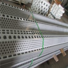 防风抑尘网作用 供应防风抑尘网 圆孔冲孔网