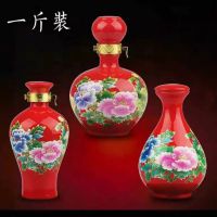 景德镇陶瓷酒瓶厂家