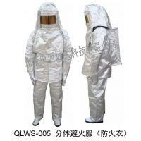 分体简易避火服/防火衣 1000度 型号:UY86-QLWS-005库号：M15575