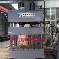 عӦYTD41-400T˫Һѹ ̨˫Һѹ ż
