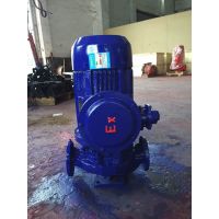 供应创新YG立式单吸管道油泵型号YG100-160防爆式单级离心泵防爆泵