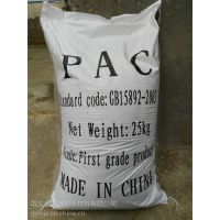 Ӧɾˮ ۺȻ ԴPAC