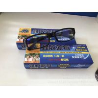 包郵蜂膠藍(lán)莓智能全自動(dòng)調(diào)焦眼鏡 自動(dòng)變焦老花鏡 會(huì)銷***老人禮