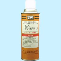 原装正品，假一罚十。日本FCJ清洗剂FC-114；300ML