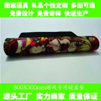 LOL英雄聯(lián)盟鎖邊包邊大號卡通網(wǎng)吧桌墊 個性定制超大游戲鼠標(biāo)墊