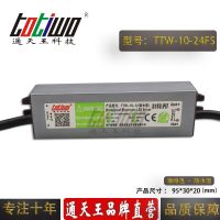 ͨ***24V0.42A10WɫˮLEDصԴ IP67ѹ