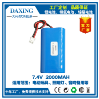 麣d(dng)S(chng)ֱN(xio)7.4V2000MAH늳늄(dng)O(sh) {(ln)늳