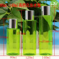 80ml 120ml 140ml***化妆水瓶 卸妆液瓶 爽肤水瓶 PET塑料瓶