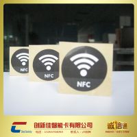 NTAG213ǩNFCǩRFIDƵǩ NFCӱǩ