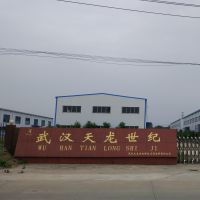 武汉天龙世纪科技发展有限责任公司