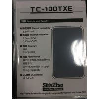 提供电动汽车PTC加热器导热硅胶片TC-50TXS，信越散热片总代理商