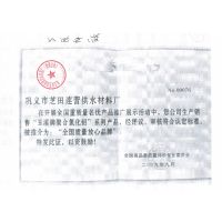 ȫƷ
