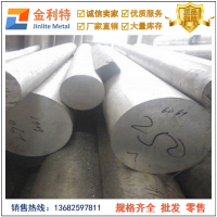 大直径7075-t6铝棒 精拉合金铝棒