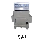 藁城进口马弗炉 马弗炉 型号 厂家直销