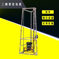 山东省济宁汇之鑫2米深地钻 电线杆挖坑机 三角地钻总有一款适合你