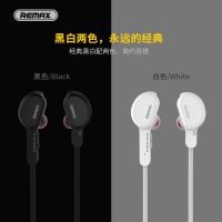Remax/睿量 RB-S5蓝牙耳机领夹式运动蓝牙耳机跑步通话有线4.0双耳立体式重低音黑色 白色