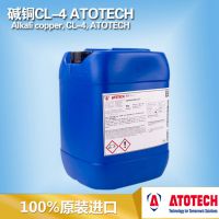 Ӧ  ͭCL-4 ATOTECH ߶˵ 25ǧ/Ͱ