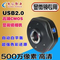 ȶWP-MC500 USB2.0΢ ΢ͷ 500