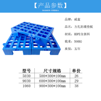 拼装蜂窝塑料托盘连锁栈板隔离卡板防潮板地台仓储铺地垫高垫仓板