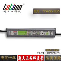 ͨ***12V4.17A50WɫˮLEDصԴ IP67ѹֱ