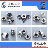 电器螺钉 紧固件 广东电器螺丝制造厂家
