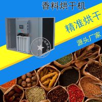 供应泰保6P桂皮 八角香料烘干机