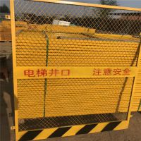 施工电梯门厂家 黄黑颜色电梯门 楼层井口安全隔离门