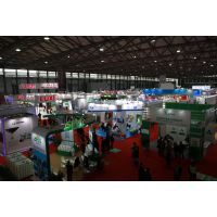 第九届中国国际新型肥料展览会