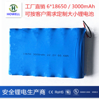 ֱ﮵18650-3000mAh22.2V̫· ﮵ض