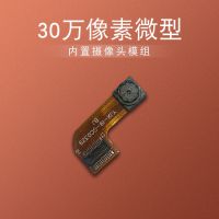 专业摄像头制造商提供定焦30万高清摄像头模组