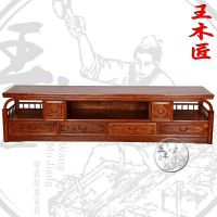 王木匠中式红木家具客厅电视柜组合全实木花梨木明清古典地柜