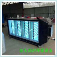 泊头尚洁铸造废气处理环保设备 等离子废气净化设备厂家定制