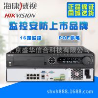 ʢźϹӦHikvision/4λ16·DS-7716N-E4