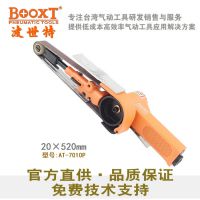 BOOXTAT-7010Pɰ˿ĥ20520mmɰĥ