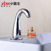 小霸王 面盆感應(yīng)水龍頭 全自動(dòng)感應(yīng)龍頭 紅外線(xiàn)感應(yīng)潔具