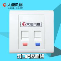 Ʒ籩 MB10-2 ģ  绰  ˫ 86
