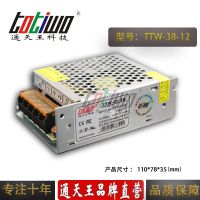 ͨ12V3.2A38WԴѹ йLEDصԴ