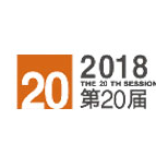 中国工博会 2018上海国际新材料产业展览会