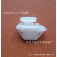 供應(yīng)高品質(zhì)汽車(chē)配件 奇瑞QQ下邊梁卡子 護(hù)板卡子 塑料裝飾卡子