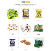 提子颗粒包装机 揽德直销食品颗粒包装机 提子干自动包装设备