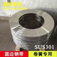  sus301 0.11mmǿŲַ ȶ