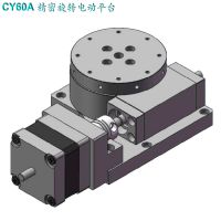 ݸҷǱ궨CY60A߾ת綯ƽ̨еת綯̨