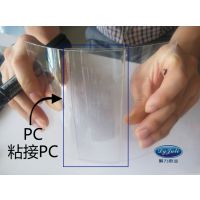 Ӧȫ͸PCˮ PCճPCˮϽˮ