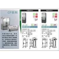 松下Panasonic二门冷藏柜SRR-681CP 风冷高身高温雪柜 松下冰箱