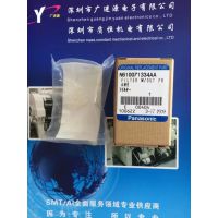 CM402 CM602N610071334AA N210048234AA