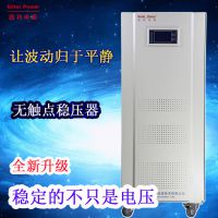 GOTER/固特GTZW 150KVA三相180V智能无触点稳压器工业级稳压器厂家直销