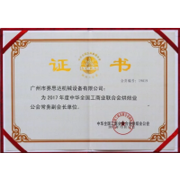 2017лȫҵϻ決ҵ᳣񸱻᳤λ