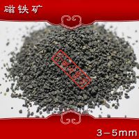 5-8mm高含量磁铁矿滤料 压力过滤器用磁铁矿滤料